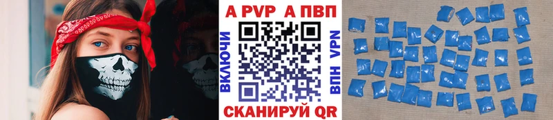 хочу   Горячеводский  ОМГ ОМГ ссылка  Alpha-PVP кристаллы 