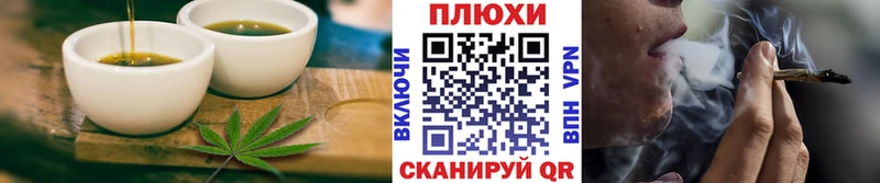 где можно купить   Горячеводский  Еда ТГК конопля 