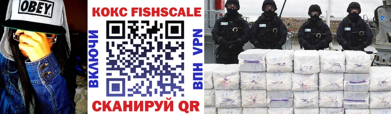 Cocaine VHQ  Горячеводский 