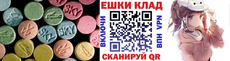 Ecstasy Cube Горячеводский