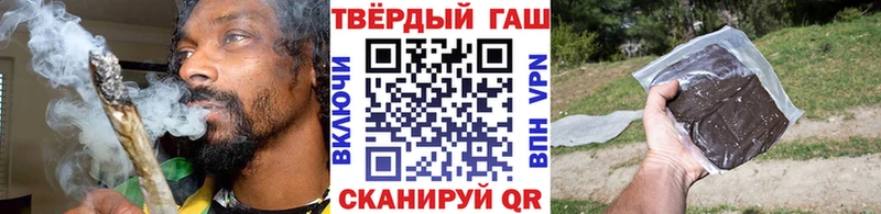 наркошоп  Горячеводский  ГАШИШ VHQ 