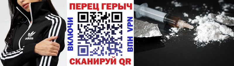 купить  сайты  Горячеводский  ГЕРОИН герыч 