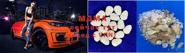 хмурый Абаза