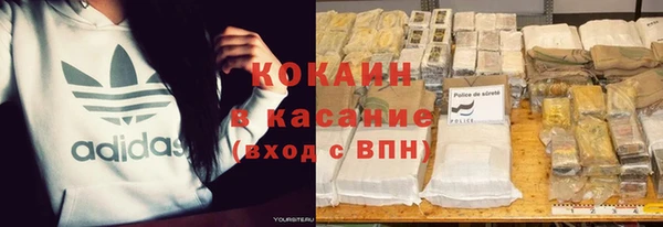 apvp Абинск