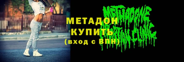 хмурый Абаза
