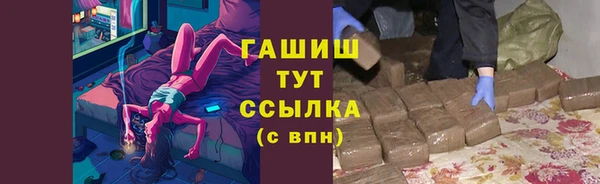 герыч Абдулино