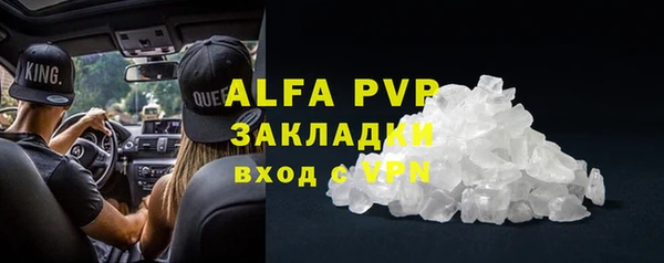 apvp Абинск