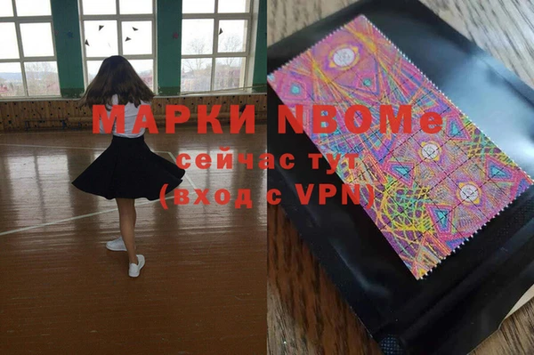 мдма Пестово