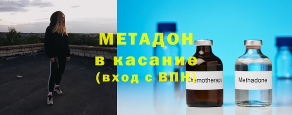 герыч Абдулино