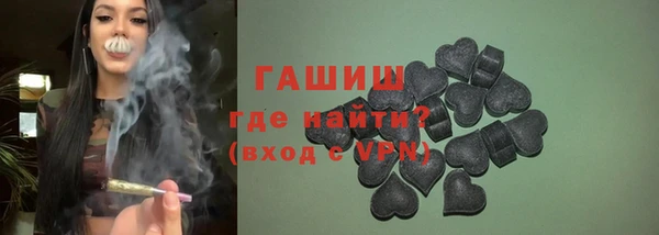 герыч Абдулино