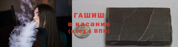 герыч Абдулино
