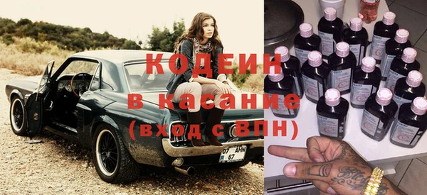 apvp Абинск
