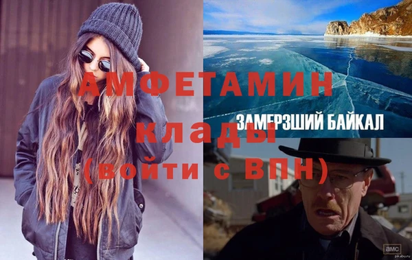 хмурый Абаза