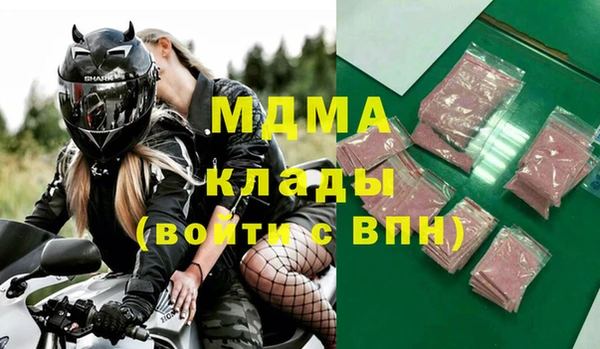 apvp Абинск