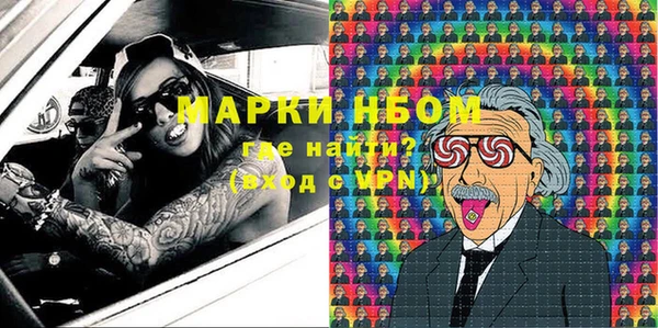 apvp Абинск