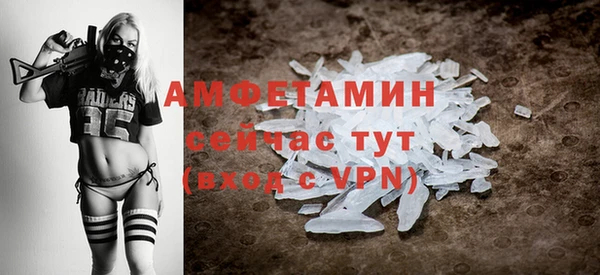 альфа пвп Переславль-Залесский