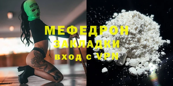 хмурый Абаза