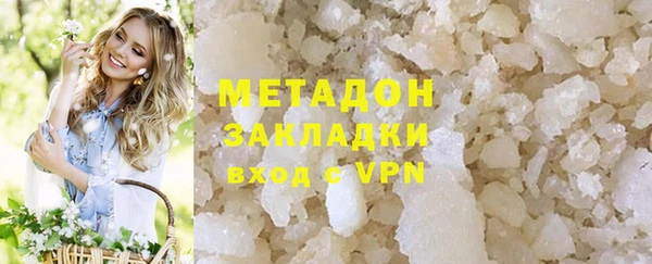 apvp Абинск