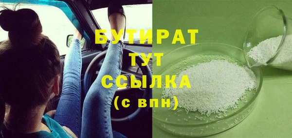герыч Абдулино