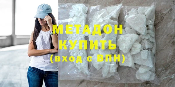 герыч Абдулино