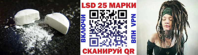 Лсд 25 экстази ecstasy  omg tor  Горячеводский  купить  сайты 