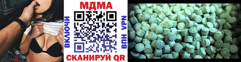 MDMA crystal  Горячеводский 