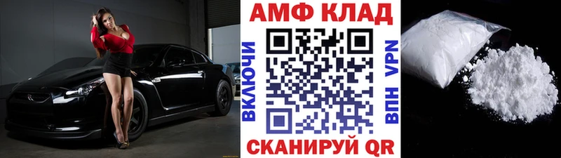 Первитин кристалл  блэк спрут как зайти  Горячеводский  где найти наркотики 