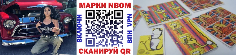 ссылка на мегу   Горячеводский  Марки NBOMe 1500мкг 