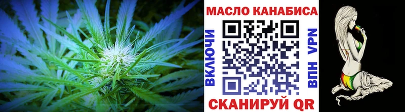 Дистиллят ТГК гашишное масло  наркошоп  OMG ссылки  Горячеводский 
