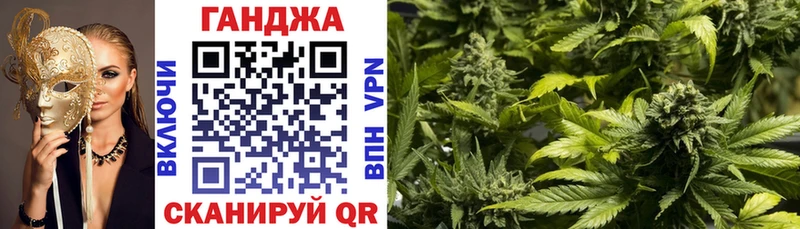 Шишки марихуана семена  даркнет сайт  Горячеводский 